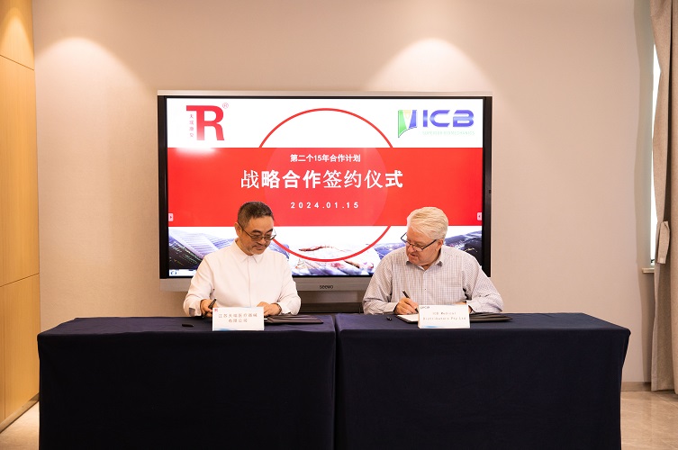 【深耕十五載，再啟新篇章】——我公司和澳大利亞下肢生物力學(xué)矯形ICB公司戰(zhàn)略合作新篇章